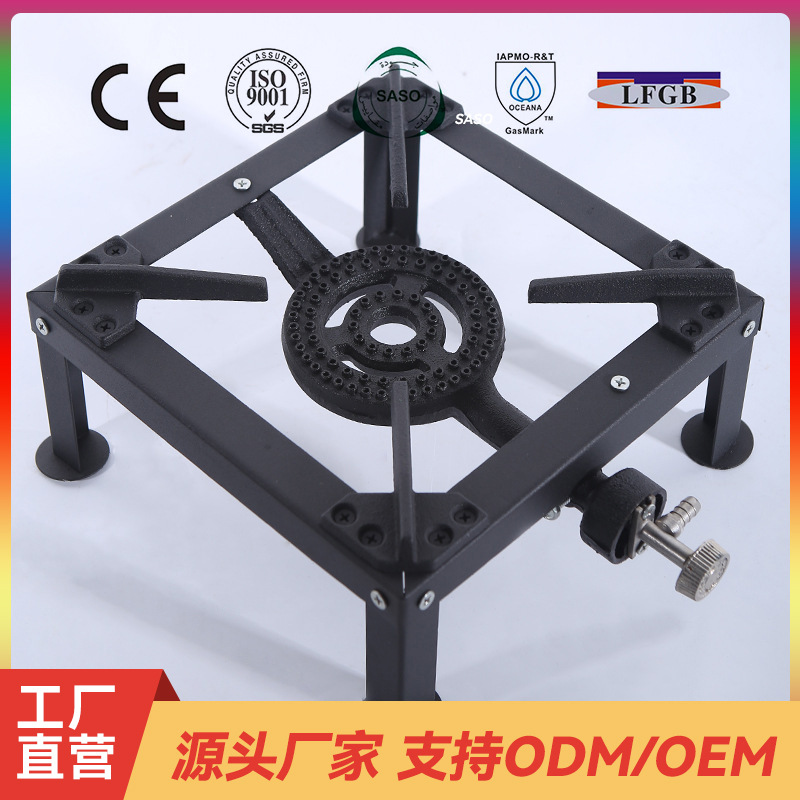 厂家角钢炉具铸造炉头生铁燃气灶具铸铁猛火炉单眼双眼三眼煤气灶