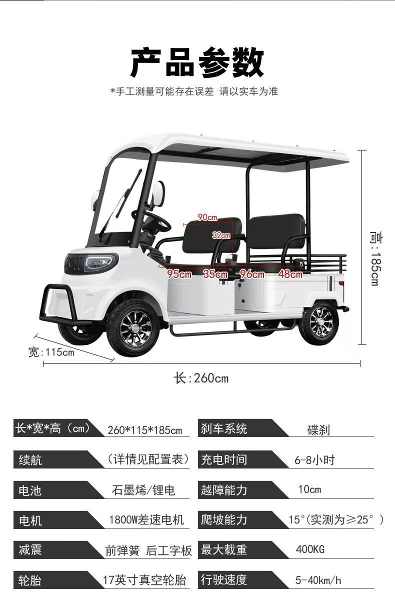 New Model M8 Double-Row Four-Seater Four-Wheel Sightseeing Vehicle for Property Management, Real Estate, Reception, and Airport Use