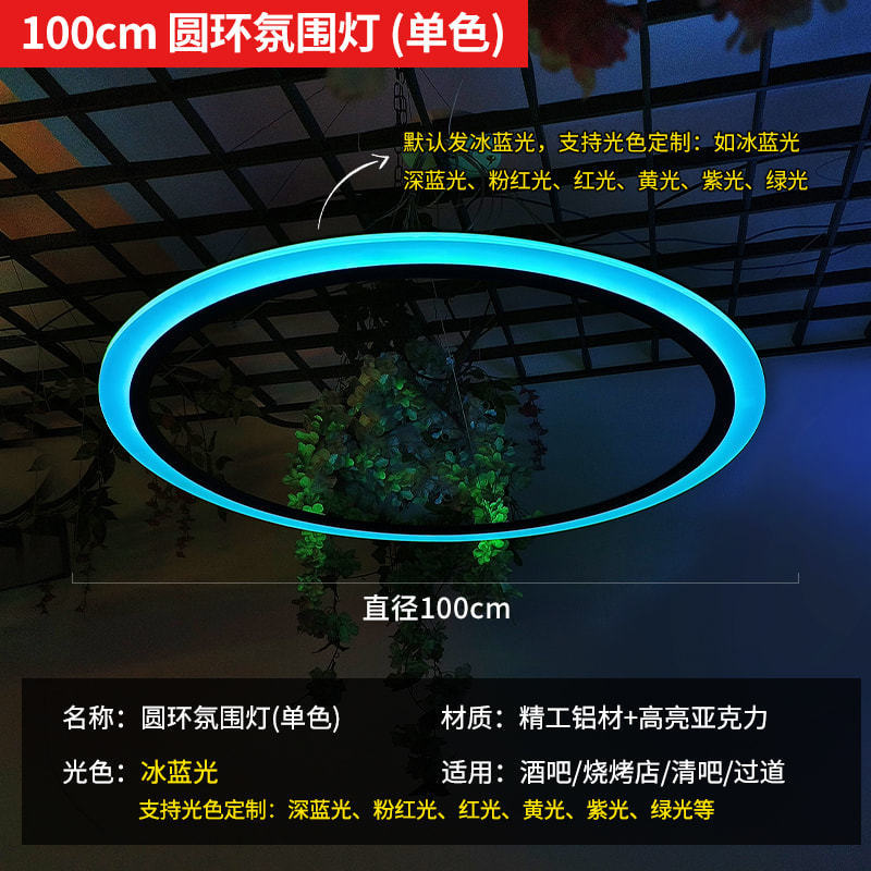 Luces de atmósfera de color brillante luces de bar KTV bar de juegos de video luces de la ciudad de entretenimiento luces de la sala de juegos