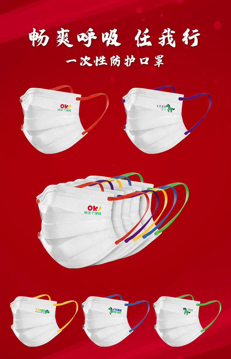 中国风-详情页_07