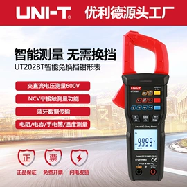 其他电工仪器;其他仪器仪表;万用表