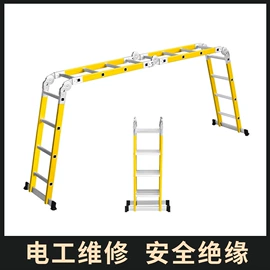 仓储车间用梯;家用梯;电刨