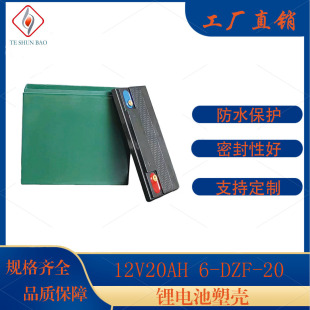 �S��ֱ����S�o�U����늳�12V20ah�⚤12��20�ƿ���z�����ך�