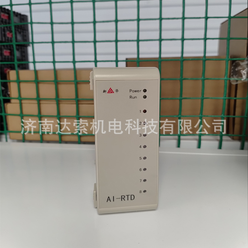 上海新华 模拟量输入卡件(AI/mA) C2906245B