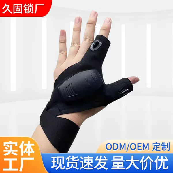 Rechargeable Flashlight Gloves, Led Night Fishing Lighting Gloves, Breathable Outdoor Luminous Gloves in Stock