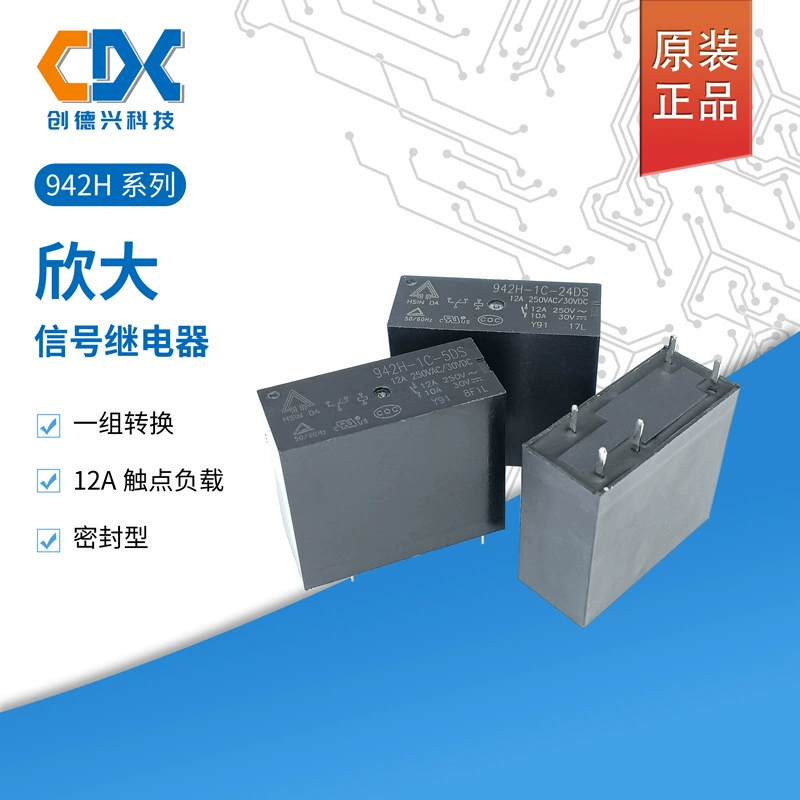 Оригинальное реле Xinda 942H-1C-12DS/24DS/05DS 5 футов 12A набор конвертирования подлинного спот