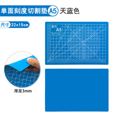 Tang's A5 cutting pad, paper cutting pad, engraving tool, paper cutting art engraving board, PVC pad