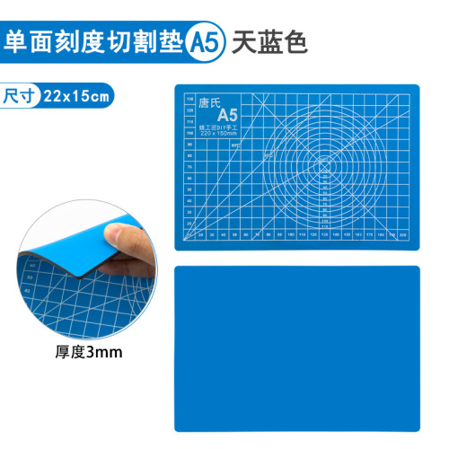 Tang's A5 cutting pad, paper cutting pad, engraving tool, paper cutting art engraving board, PVC pad