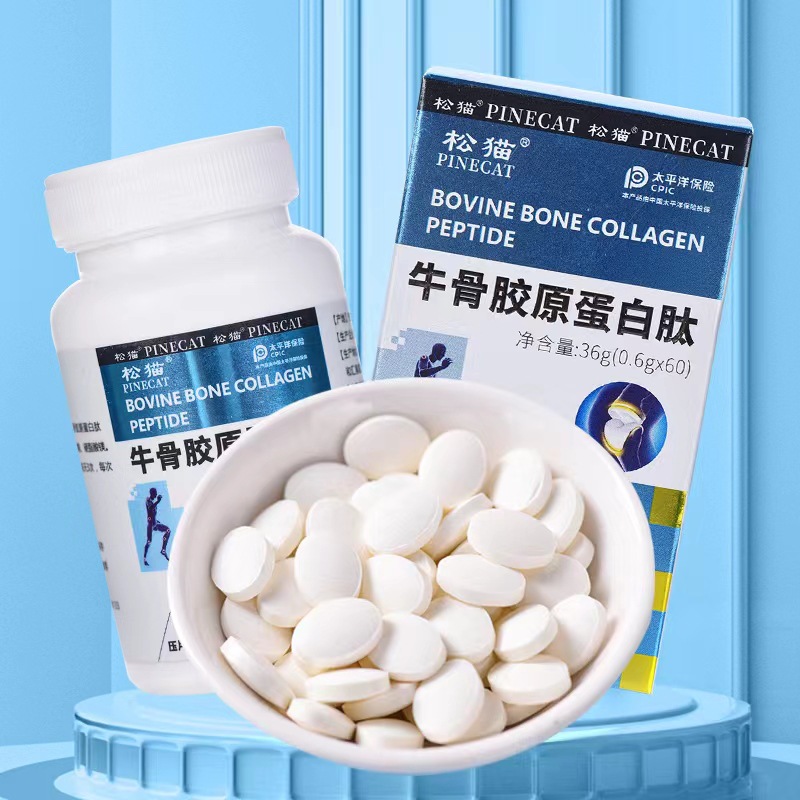 PINECAT Amiloride and Chondroitin Calcium Tablets with Beef Bone Collagen Peptides - 60 Tablets per Bottle Manufacturer