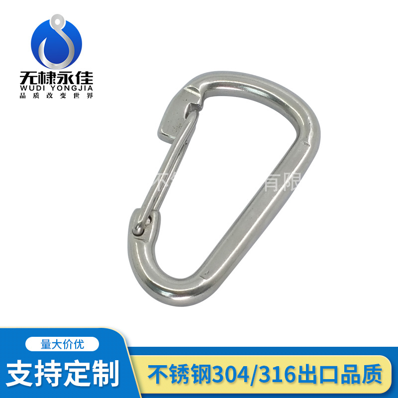出口品质不锈钢304 316 压扁弹簧钩 登山钩 简易弹簧钩