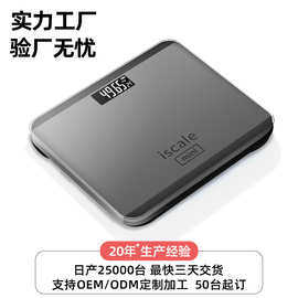 迷你体重秤家用人体秤定制批发健康称称重电子秤小号精准耐用跨境