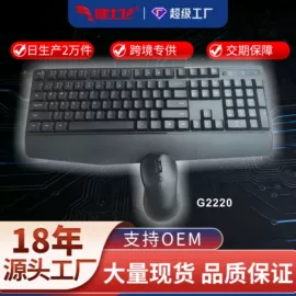 键盘;其他鼠标键盘;光电鼠标