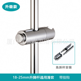 �B�T����19-25mm�_�ڻ��׎���ۿɲ��b�в廬����ԡ������������