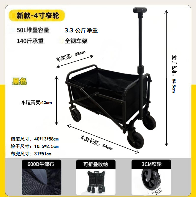 4inch 심플 스타일(블랙)