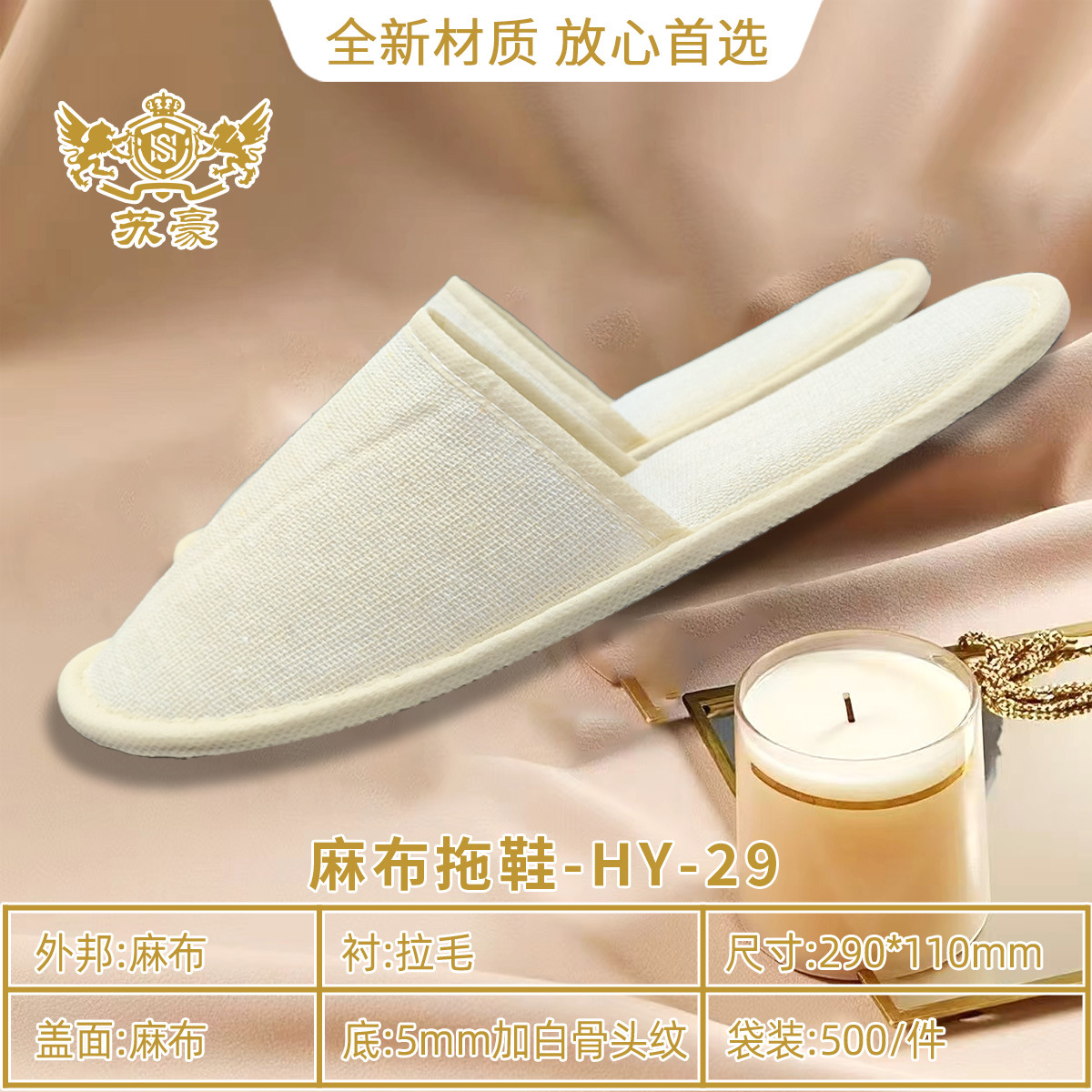 Zapatillas desechables de hotel ventiladas antideslizantes de fondo antideslizante de hotel 6 - 8mm residencias zapatillas de lino