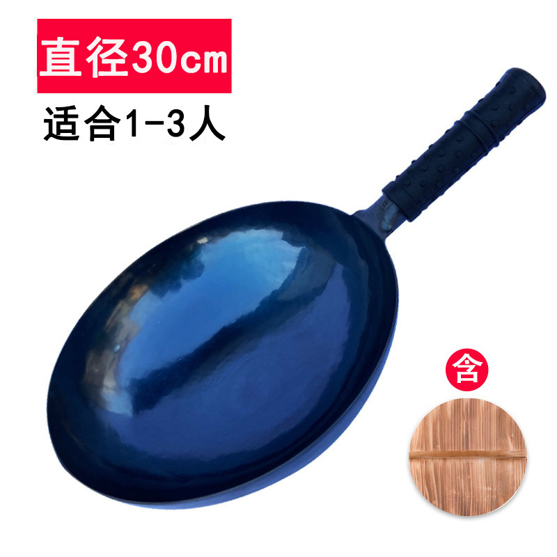 30cm 거울 냄비 + 뚜껑