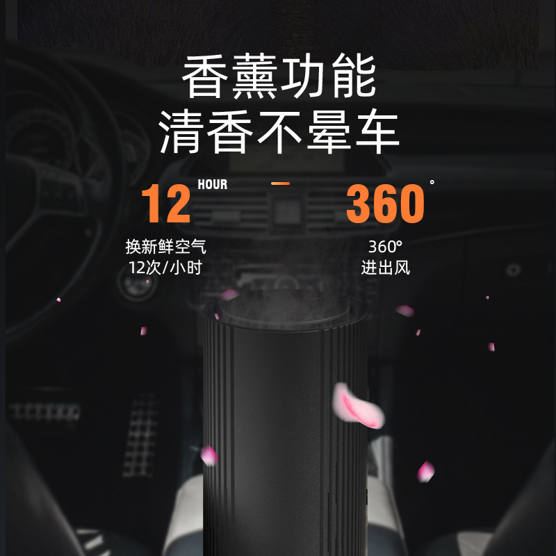 跨境亞馬遜負離子P03車載空氣凈化器濾芯異味USB便攜式家用凈化器