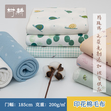 睡袋爬服全棉针织面料 卡通印花精梳棉毛布  A类婴童针织面料