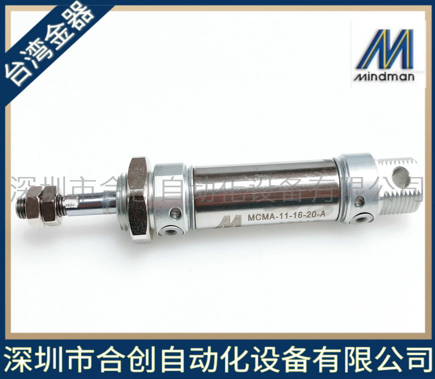 正品 MINDMAN 台湾金器 迷你气缸 MCMA-11-16-20A 免油 附磁 耐磨