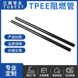 气动软管;PP塑料异型;其他塑料棒