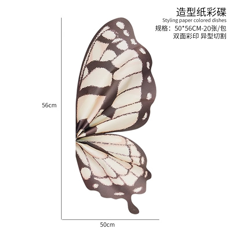 Papel Fenghua de 85g, 520 hojas de papel con forma de mariposa de colores, papel para floristería, papel para envolver flores frescas, papel de alta gama con diseño de mariposa.