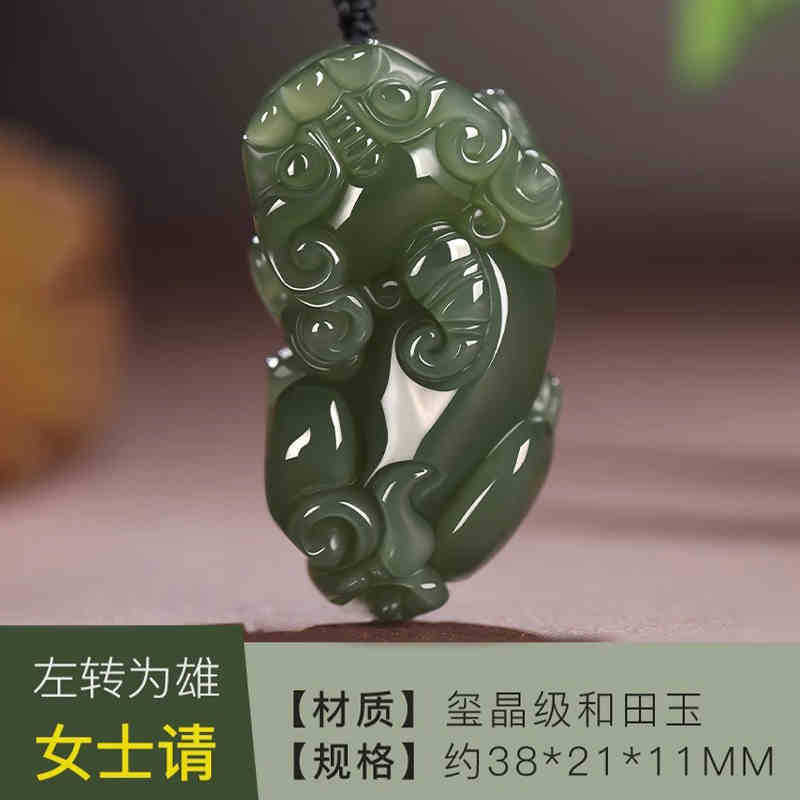 新疆正品和田玉和田玉貔貅吊坠男款女项链玉石皮丘招财情侣可|undefined