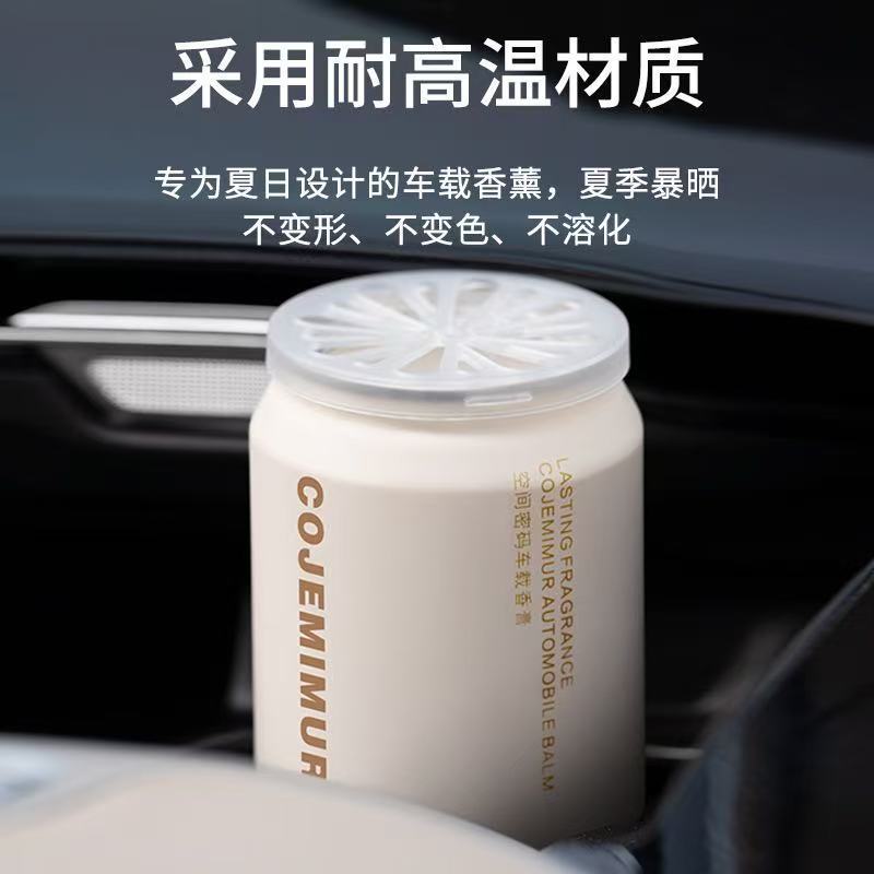 車用バーム、車用アロマテラピー装飾品、車用高級無火アロマテラピーバーム、室内用長持ちする香りと消臭|undefined