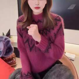 紫色提花针织打底衫内搭女装秋冬2025新款上衣宽松慵懒半高领毛衣