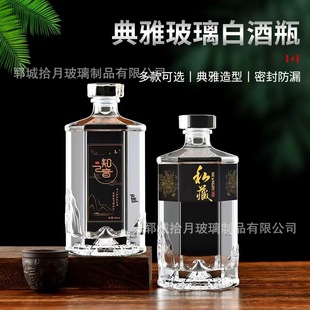 Glass Wine Bottles, Empty Bottles for Storing Liquor, Sealed Liquor Bottles, 0.5kg-Pack for Homemade Wine, Transparent Household Set, Sealed Wine Bottles