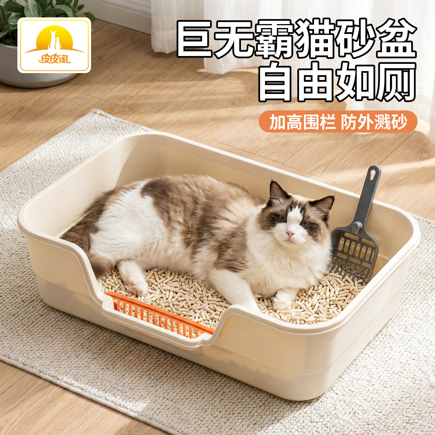 폭넓고 깨끗한 모래 방지 가장자리 보호 특대형 고양이 화장실 60CM 물 튀김 방지 사각 고양이 화장실 고양이 똥통 고양이 용품