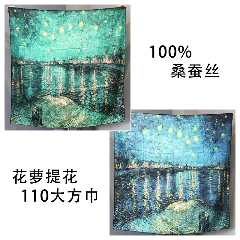 花萝提花.jpg