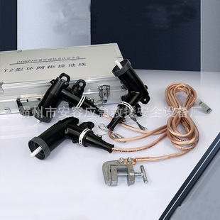 RL-GY1 type elbow head type ring network cabinet grounding wire American transformer grounding wire European standard national standard