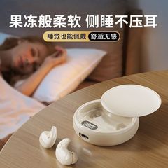 Douyin 越境人気 Y36 完全ワイヤレス スリープ インビジブル ミニ コンパクト ワイヤレス Bluetooth ヘッドセット、長いバッテリー寿命とノイズリダクション