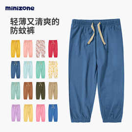 minizone防蚊裤儿童夏季长裤纯色运动裤男女童束脚裤轻薄