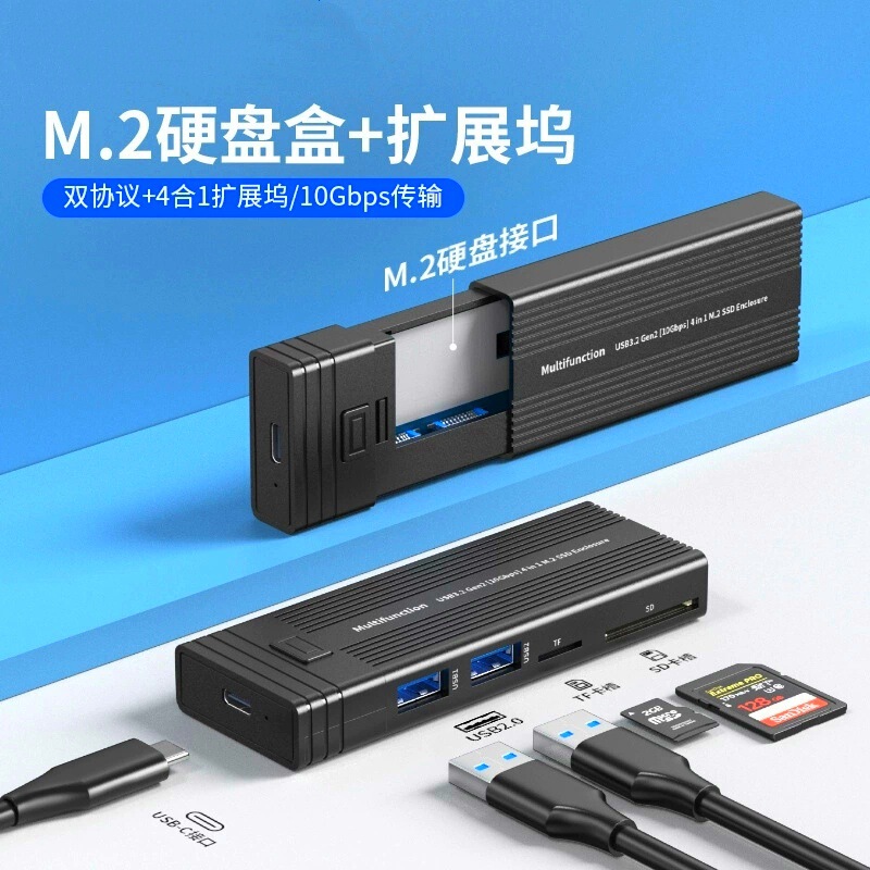M.2 Hard Drive Box Multi-Function Hub Mobile Hard Drive Box Usb3.1 Docking Station Nvme/Sata Dual Protocol Reading