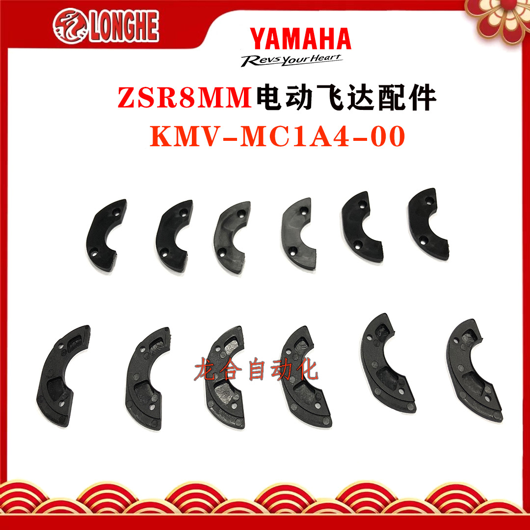 ZSR8MM�綯�ɴ����KMV-MC1A4-00