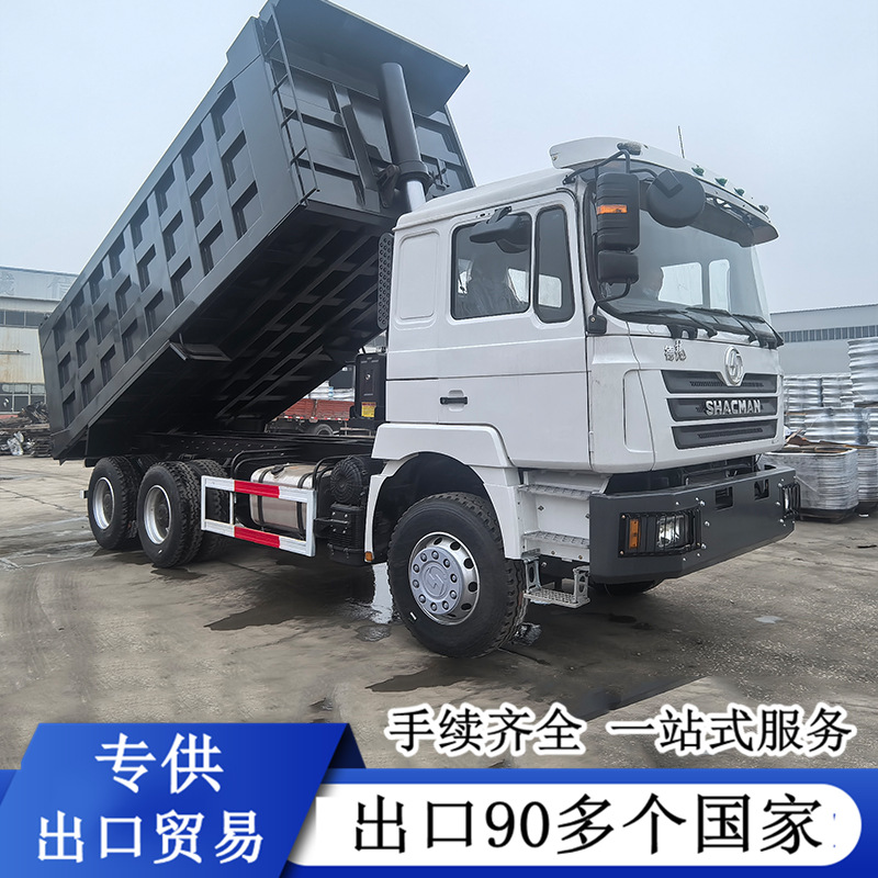 Exported to Africa, 371-Horsepower Howo Cargo Truck, Shacman Delong Second-Hand Dump Truck, Engineering Transport Truck