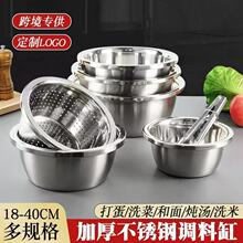 不锈钢欧式多用盆味斗调料缸物斗家用搅拌打蛋洗米洗菜盆大容量