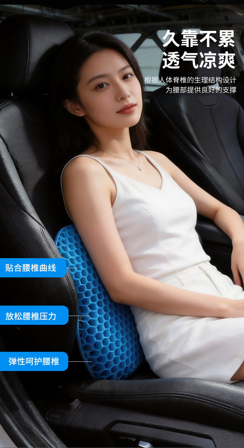 Car lumbar support, breathable cushion for driving, lumbar pad for driver's seat, backrest cushion, car seat lumbar support, car accessory