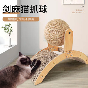 Ferris Wheel Cat Scratching Board, Vertical Cat Scratching Ball, Wear-Resistant and Non-Shedding, Extra-Large Claw Grinder, Self-Pleasure and Boredom Relief Cat Toy