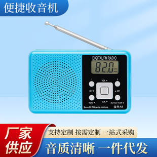 FM�{�l�o���V�������C�������U�쾀�����p�����A8���w��yʽ