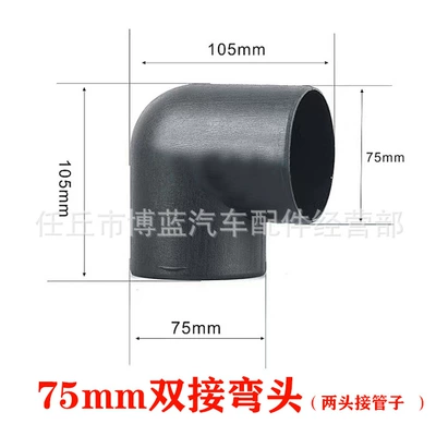 Outlet Wood Heating Plastic Accessories: Other Automotive Exterior Supplies - elbow-double-connection-75mm