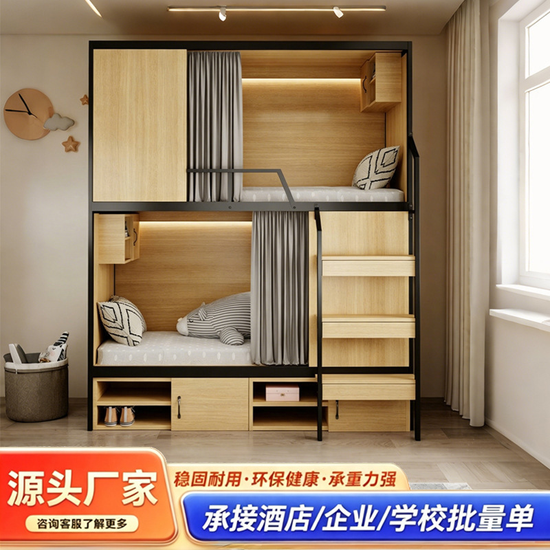 Hostel and B&B Steel-Wood Bunk Beds, College Student Dormitory Bunk Beds, E-Sports Hotel Space Capsule Bunk Beds Hostel and B&B Steel-Wood Bunk Beds, College Student Dormitory Bunk Beds, E-Sports Hotel Space Capsule Bunk Beds