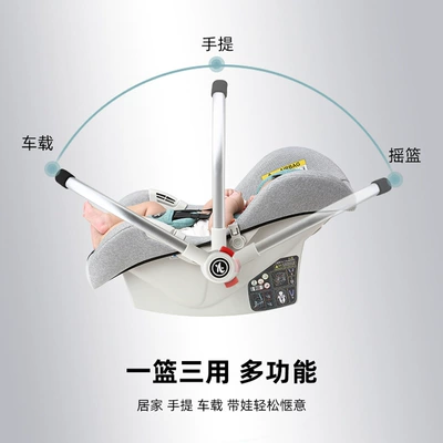 Carrier Newborn Portable, Car child safety seat