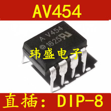 HCPL-V454 AV454 DIP-8 直插V454  A V454 光耦 HCPLV454