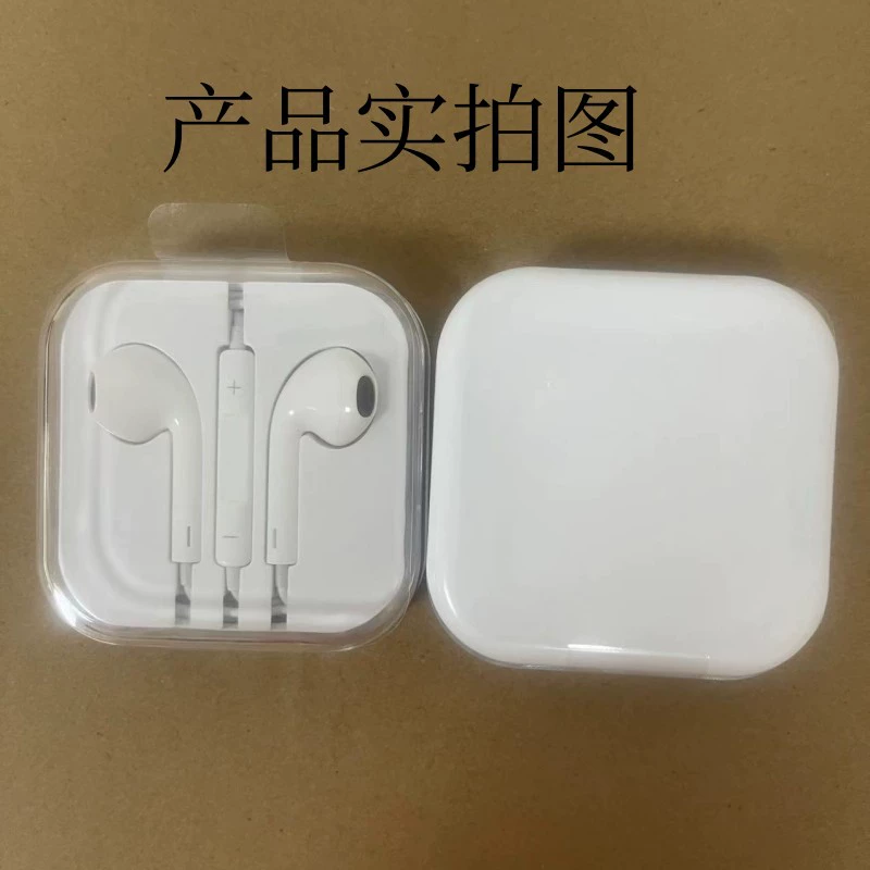 Apple, Huawei, Xiaomi, мобильный телефон, совместимые наушники, 3,5 мм, проводной контроль