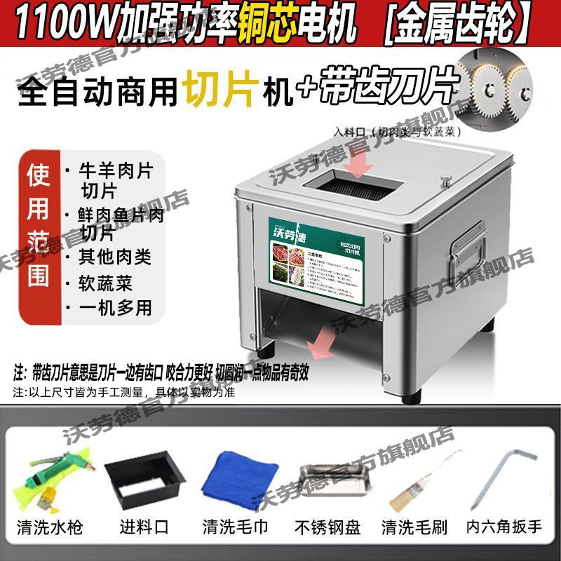 corte de carne comercial eléctrico corte de carne fresca corte de carne cortada automática cortar verduras carne picada acero inoxidable pequeño salto de pollo doméstico