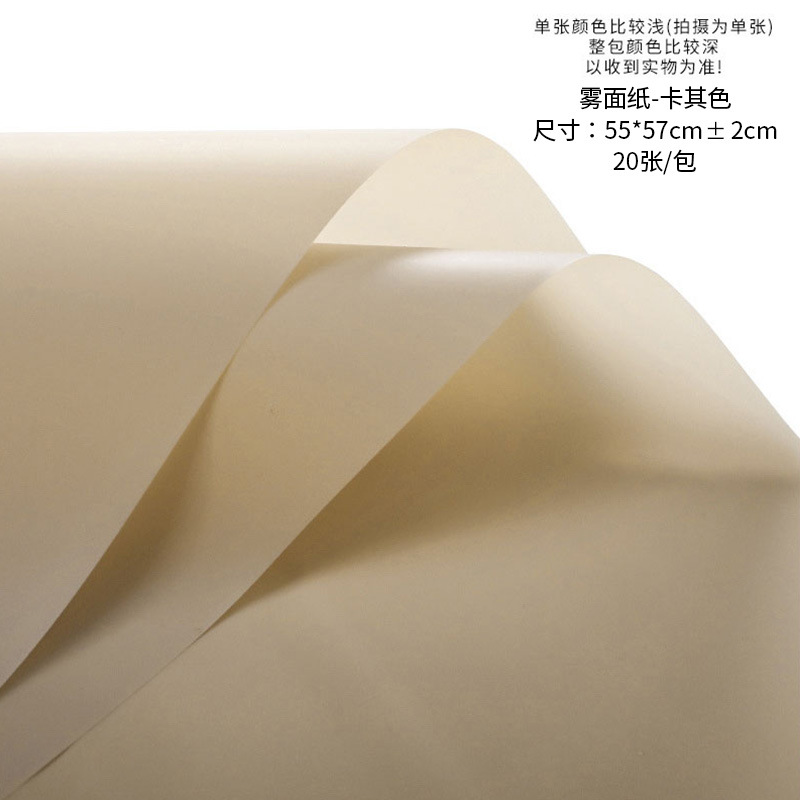 Papel de regalo para flores, papel mate de color sólido, papel translúcido impermeable estilo coreano, papel coreano liso, papel especial para envolver ramos de flores para floristerías