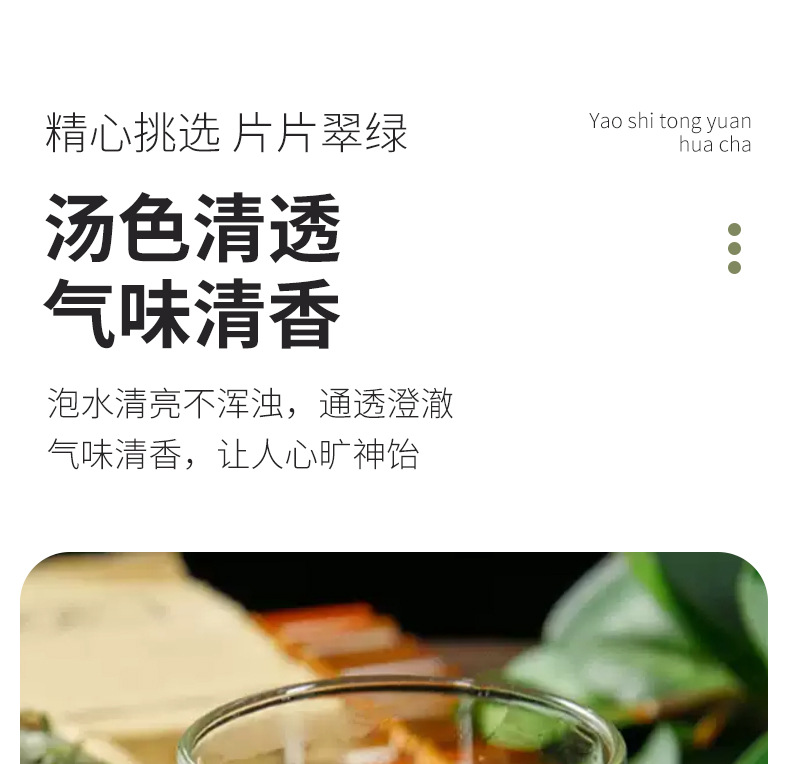 Lophatherum Herb Dan Zhu Ye 500g Dried Loose Leaves for Herbal Tea and Decoction in use
