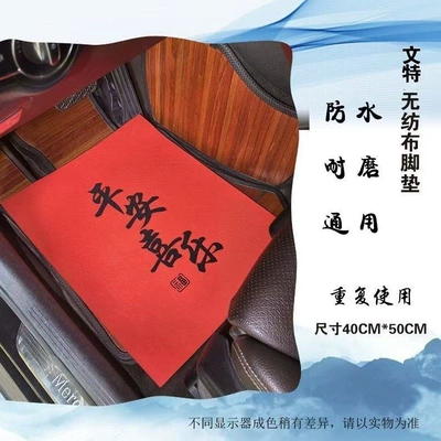 Paper Foot Pads Thickeneded, Ayaqaltılar (Kovriklər) - height-50width-40-500-sheets-upgraded-and-thickened-by-100g-red-peace-and-joy